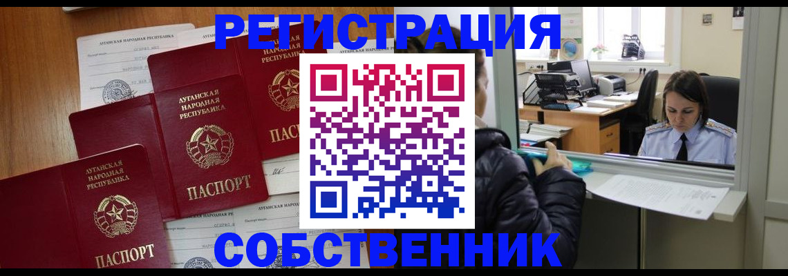 временная регистрация адрес в Протвино
